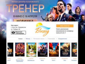 Создадим сайт и запустим рекламу за копейки и % от продаж (Акция) Создадим сайт и запустим рекламу за копейки и % от продаж (Акция)