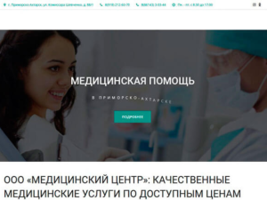 Создадим сайт и запустим рекламу за копейки и % от продаж (Акция) Создадим сайт и запустим рекламу за копейки и % от продаж (Акция)