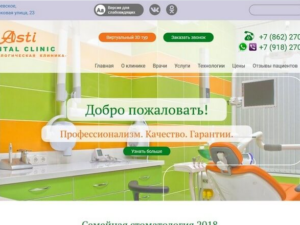Создадим сайт и запустим рекламу за копейки и % от продаж (Акция) Создадим сайт и запустим рекламу за копейки и % от продаж (Акция)