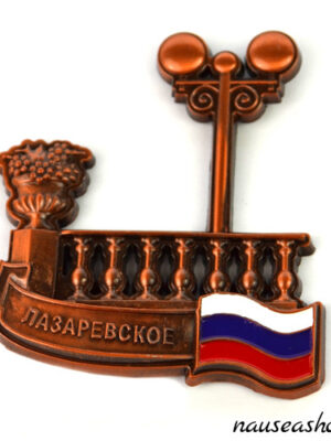 Магнит металлический "Гагра"