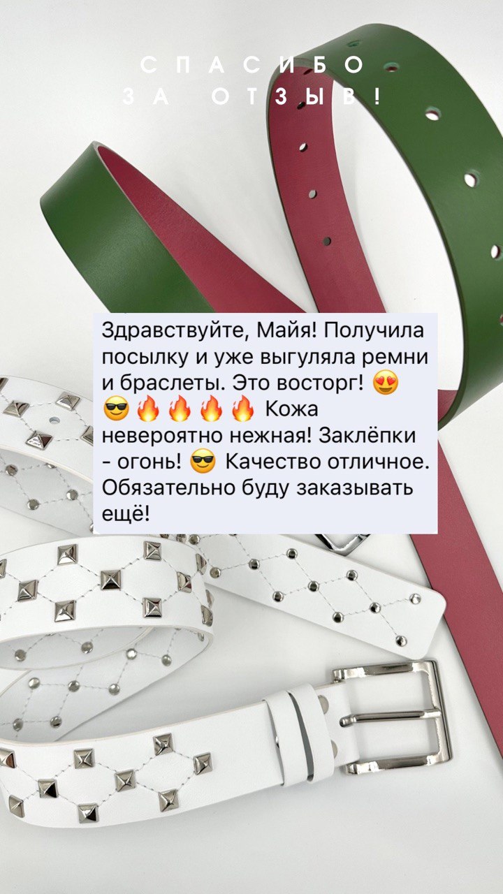 Двусторонний ремень OMM's из натуральной кожи