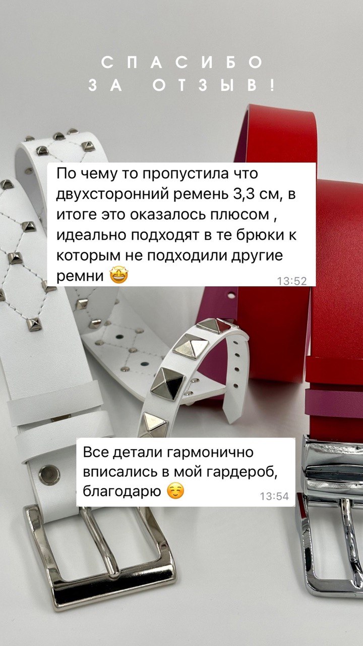 Двусторонний ремень OMM's из натуральной кожи