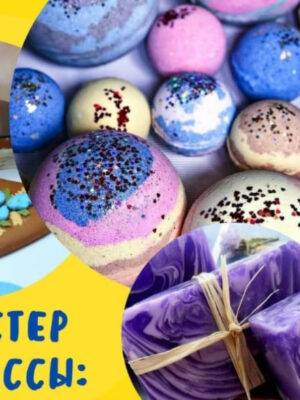 Развивающие мастер классы для детей